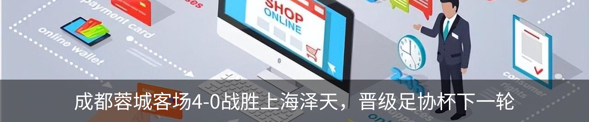 资讯动态