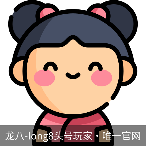 long8头号玩家